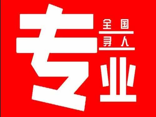 烟台侦探调查如何找到可靠的调查公司